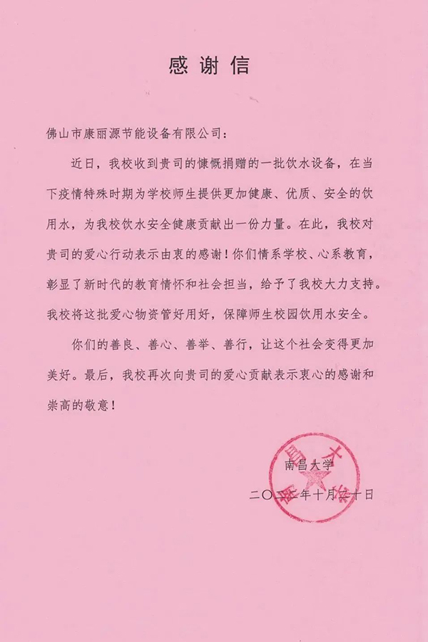 微信圖片_20230328083557.jpg