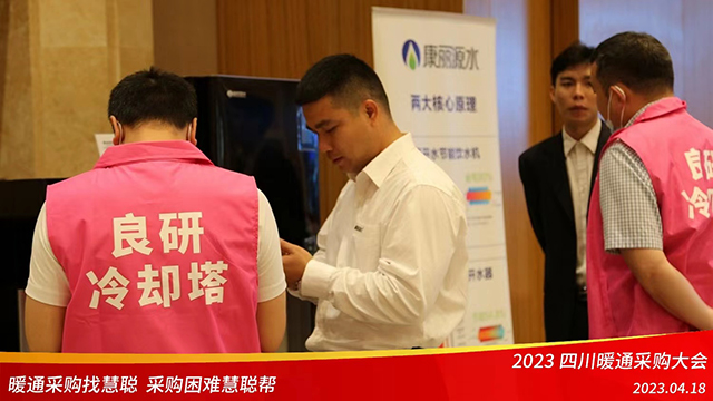 微信圖片_20230418134725.jpg